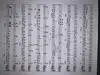 Sheet music