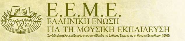 eeme_header