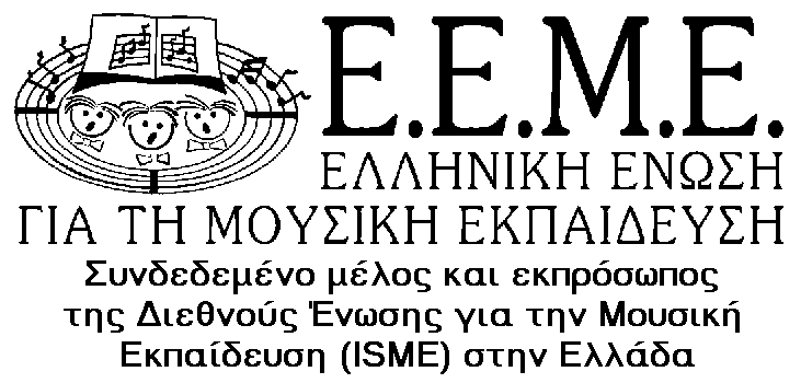 eeme2