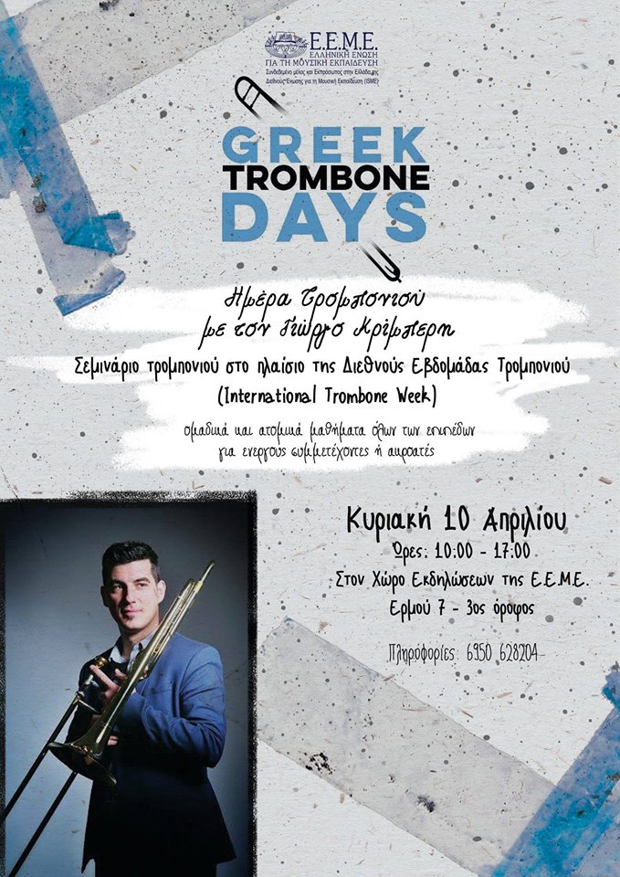 Trombone-day