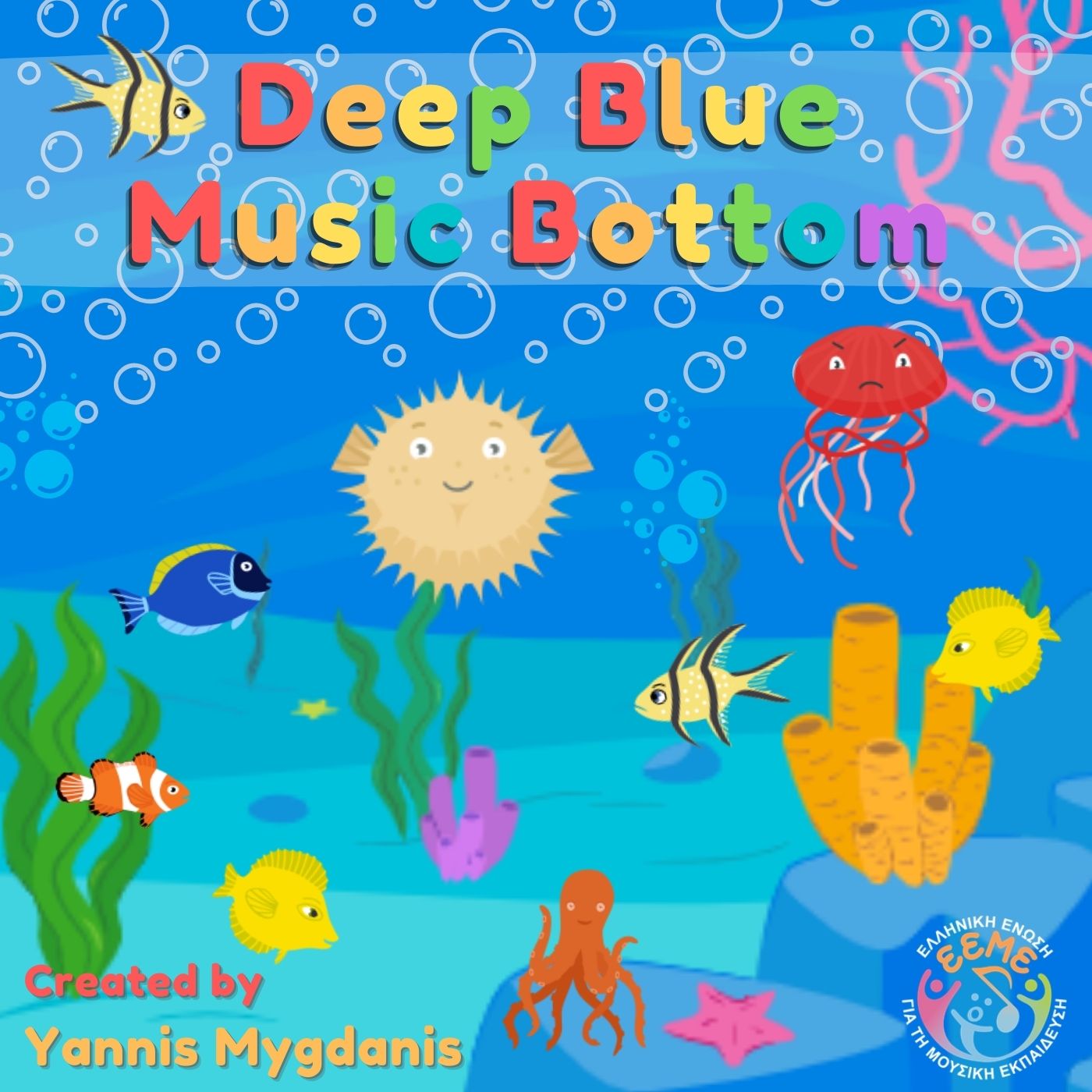 Deep Blue Music Bottom