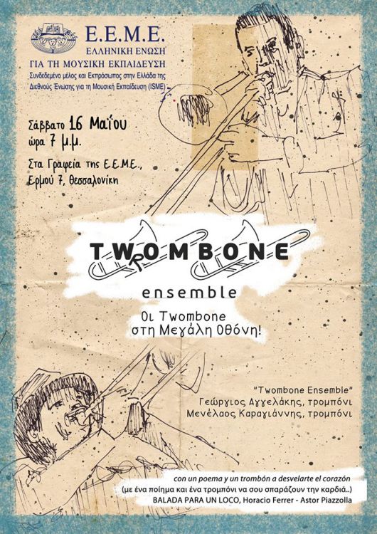 twombone