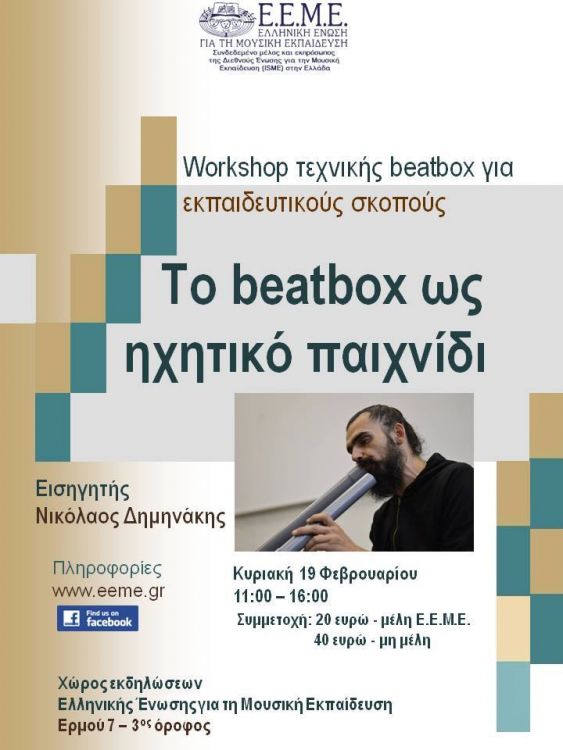 16651969 10155172548168115 762584974 n