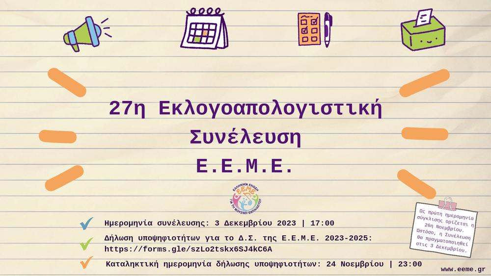 20231112 141221 0000