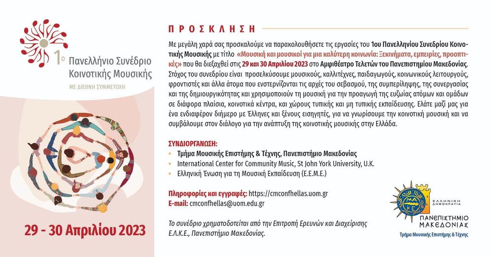 336193162 229295046260869 4677667192585423539 n