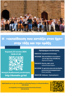 Εικονα1