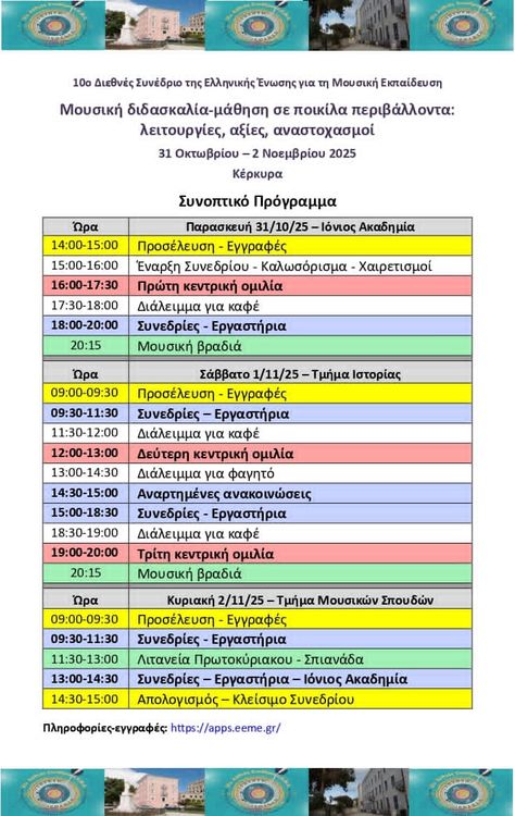 program-gr