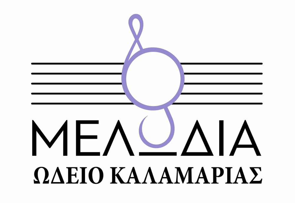 Μελωδια